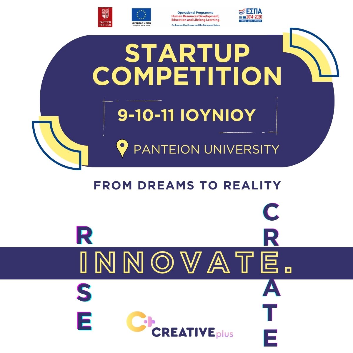 CREATIVE+ Startup Competition - From Dreams to Reality: 9,10,11 Ιουνίου στο Πάντειο Πανεπιστήμιο. Ένα τριήμερο γεμάτο ιδέες, ομαδικότητα, παραγωγικότητα, δημιουργία, και ... plenty of fun! 