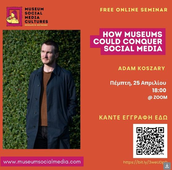 «Τα Μουσεία και τα Social Media» -  online διάλεξη του Adam Koszary Πέμπτη 25 Απριλίου 18:00