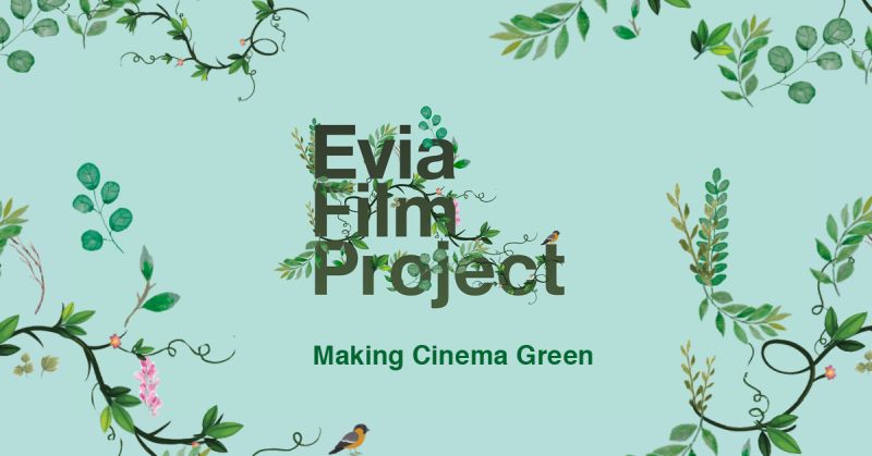 Το Τμήμα Επικοινωνίας, Μέσων και Πολιτισμού συμμετέχει στο EVIA FILM PROJECT με τη στήριξη του iMEdD